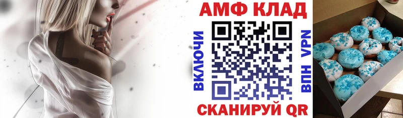 Amphetamine 98%  Катайск 