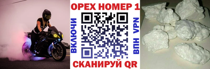 Cocaine VHQ  Катайск 