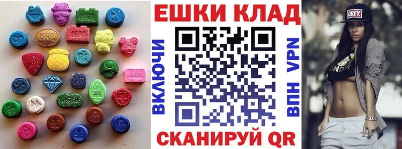 ЭКСТАЗИ таблы  Катайск 