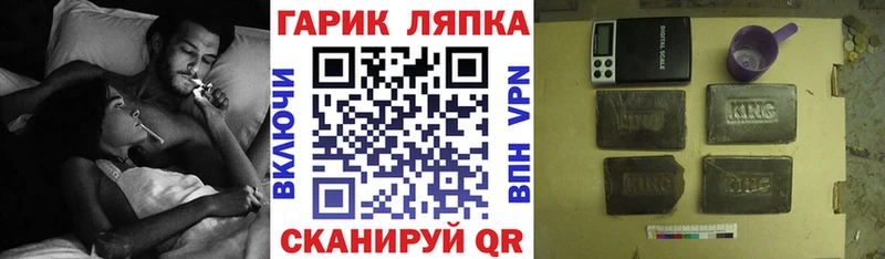 закладка  Катайск  Гашиш гашик 