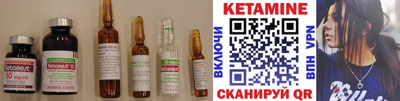omg ССЫЛКА  где купить наркотик  Катайск  Кетамин VHQ 
