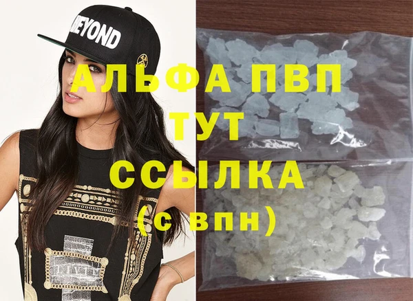 дурь Абдулино