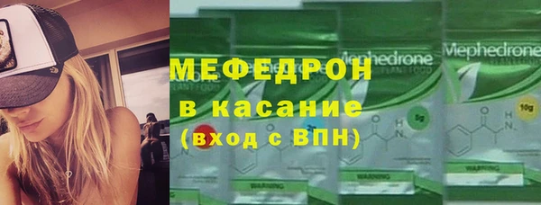круглые Абаза