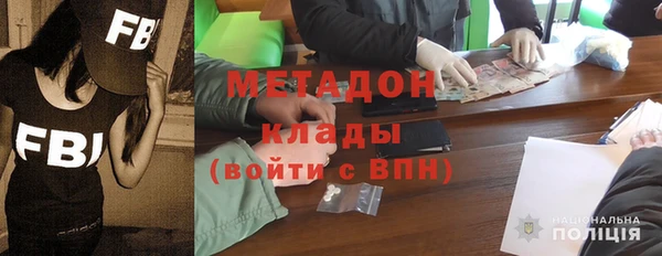 дурь Абдулино