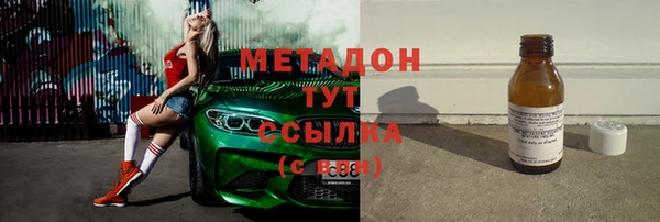 метадон Козельск
