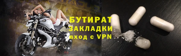 дурь Абдулино