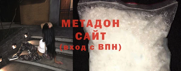 круглые Абаза