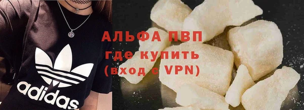 круглые Абаза