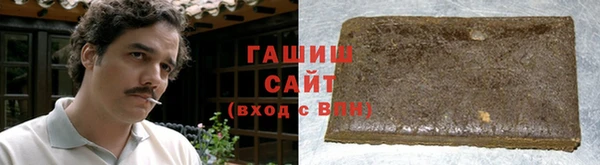 круглые Абаза