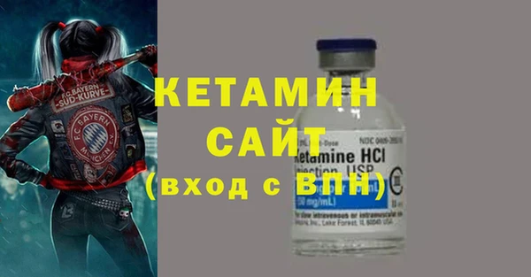 МДМА Абинск
