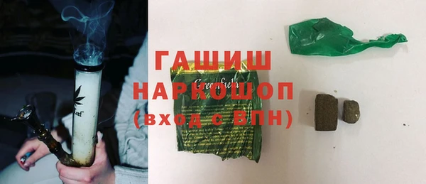 шишки Алзамай