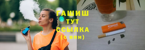 круглые Абаза
