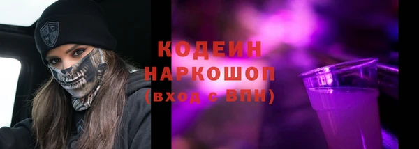 дурь Абдулино
