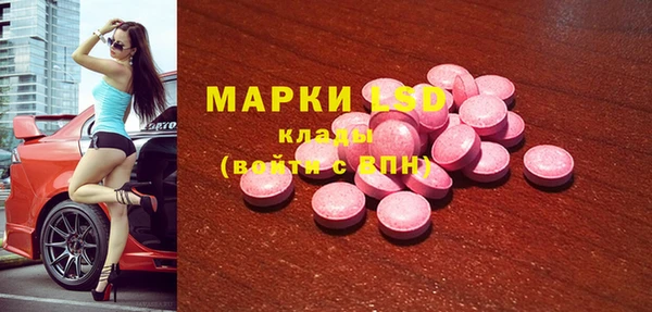 круглые Абаза