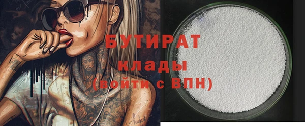 МДМА Абинск