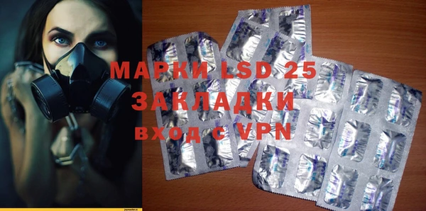 МДМА Абинск