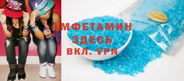 марки nbome Алексеевка