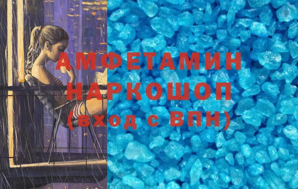 круглые Абаза