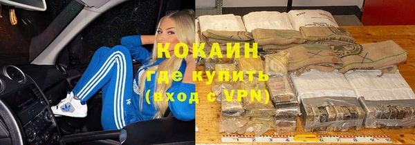 МДМА Абинск