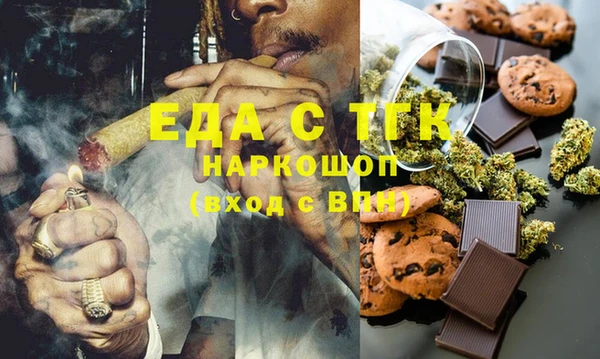 круглые Абаза