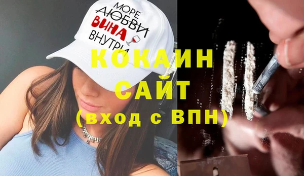 МДМА Абинск