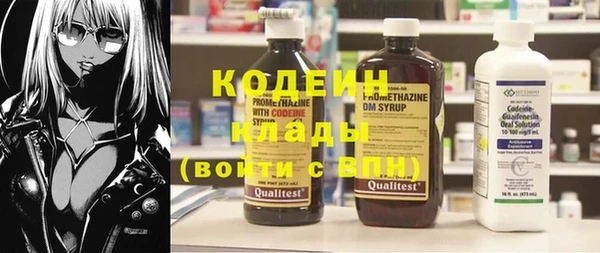 круглые Абаза