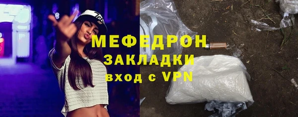 МДМА Абинск