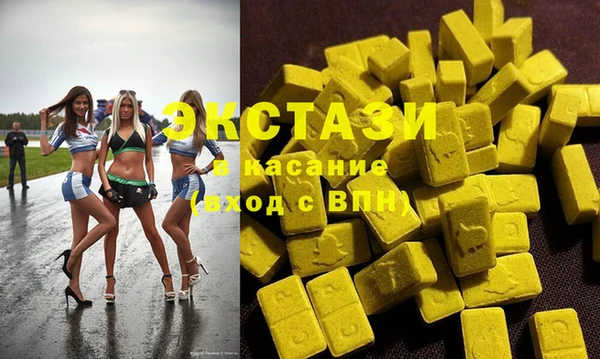марки nbome Алексеевка