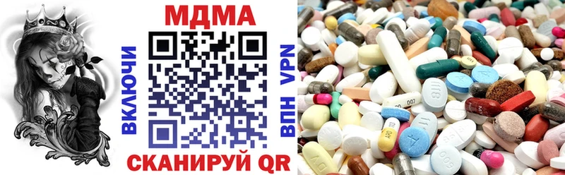 хочу наркоту  Катайск  MDMA crystal 