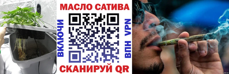 ТГК концентрат Катайск