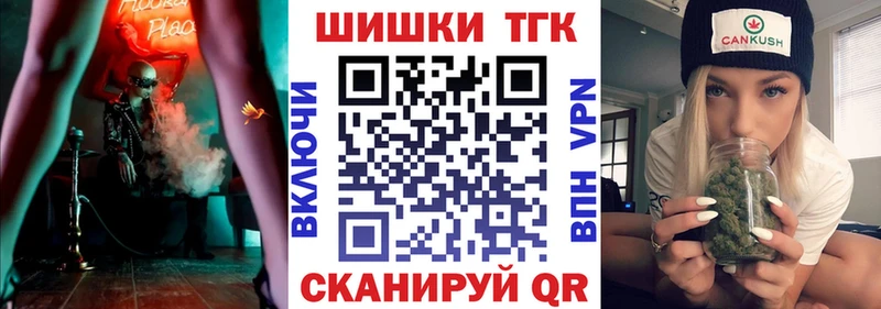 купить  цена  Катайск  Бошки марихуана конопля 